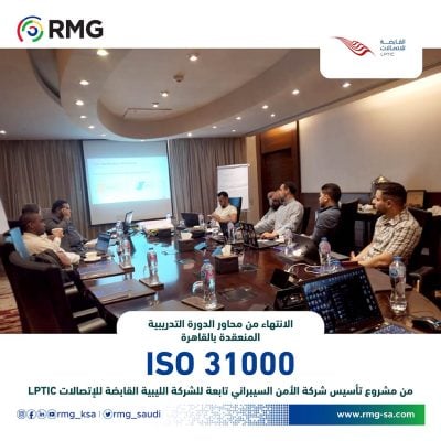 الدورة في ليبيا
