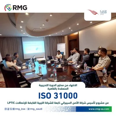 الدورة في ليبيا