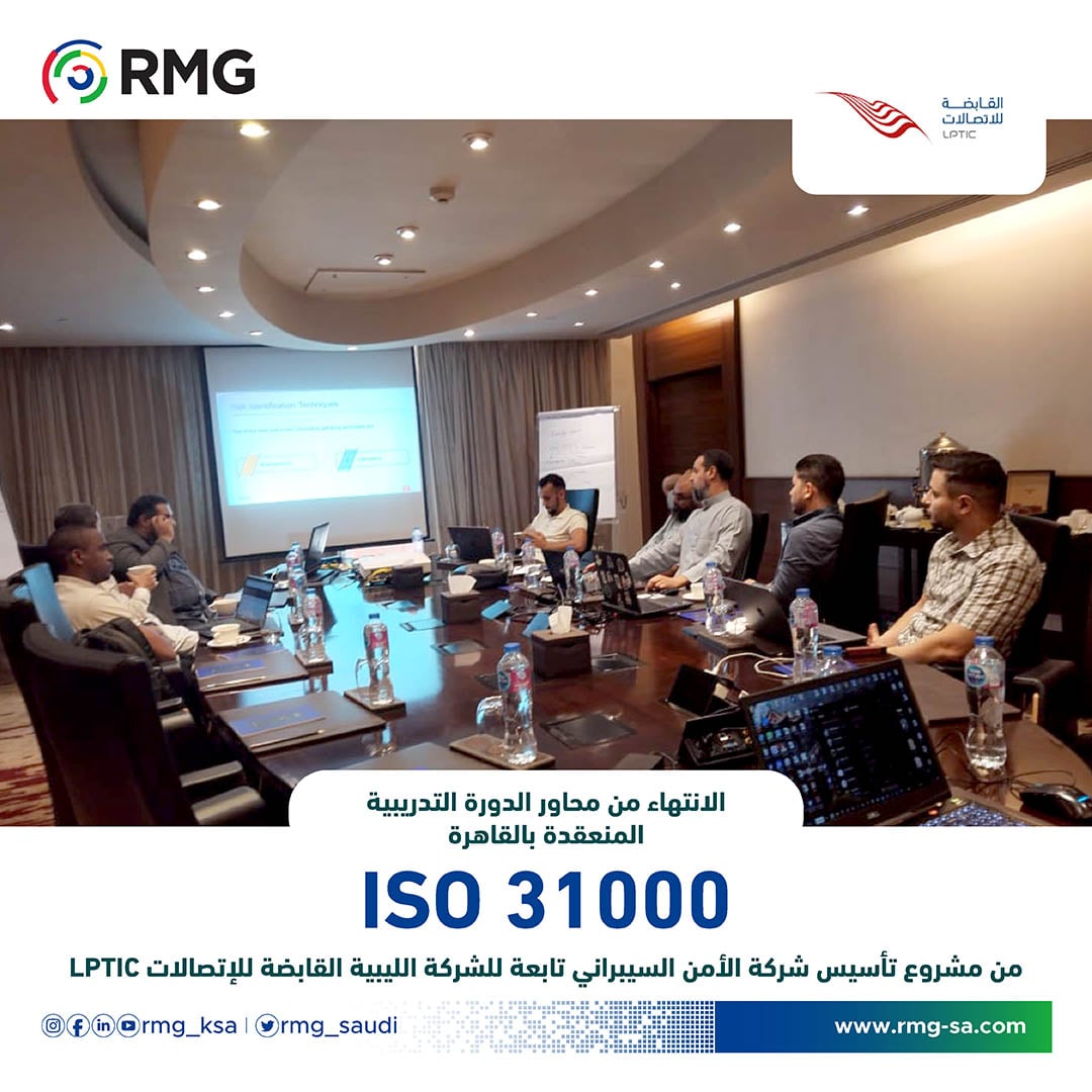 الدورة في ليبيا
