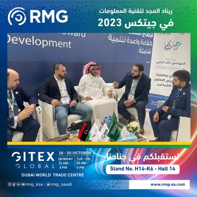 (RMG) تختتم مشاركتها في جيتكس-دبي (2023 ) بنجاح كبير 4 RMG في جيتكس-دبي