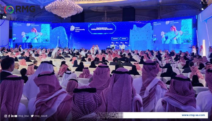 (RMG) تشارك في المنتدى الدولي للأمن السيبراني 3 Web 01