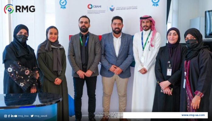 المركز السعودي لسلامة المرضى و( RMG) تقيمان فعاليات للتوعية بنظام الجودة 2 Web 04 1