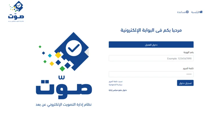 shareholder login