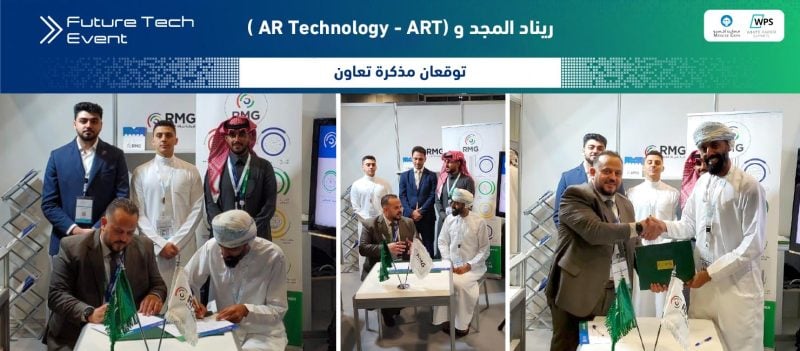 ريناد المجد و (AR Technology - ART ) توقعان مذكرة تعاون 1 مذكرة تعاون