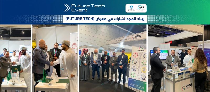 ريناد المجد تشارك في معرض (FUTURE TECH) 1 معرض فيوتشر عمان