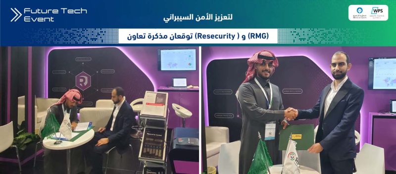 لتعزيز الأمن السيبراني (RMG) و ( Resecurity) توقعان مذكرة تعاون 1 Slider Resecurity