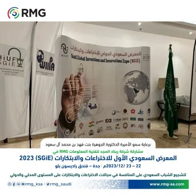 المعرض السعودي صورة مربعة