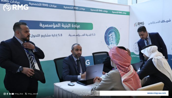 Implementing governance Renad Al-Majd Group (RMG) organized the Fourth Forum for Developing Digital Transformation Practices in Saudi Arabia. Renad Al Majd Group for Information Technology RMG