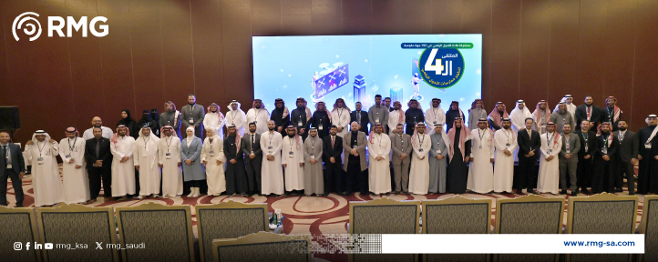 شركة ريناد المجد (RMG) تنظم الملتقى الرابع لتطوير ممارسات قياس التحول الرقمي بمشاركة 155 جهة حكومية 11 29 1