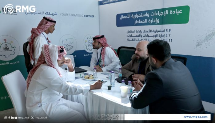 شركة ريناد المجد (RMG) تنظم الملتقى الرابع لتطوير ممارسات قياس التحول الرقمي بمشاركة 155 جهة حكومية 6 31