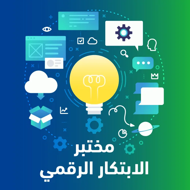 DILAB Thumbnail Arabic