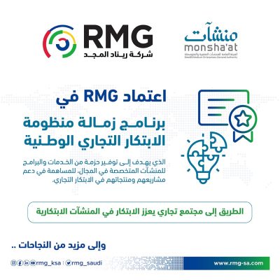 اعتماد
