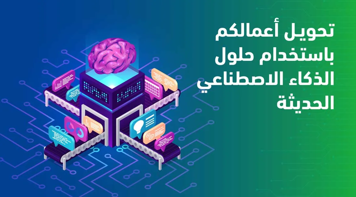 AI Models Mail PH Arabic