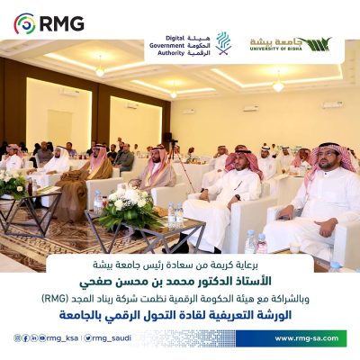 RMG SocialMedia 3 Bisha Post