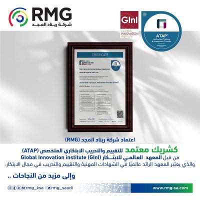 RMG SocialMedia ATAP Post