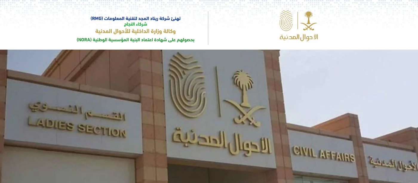 RMG SocialMedia MOI CA Banner