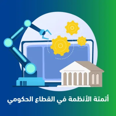 Thumbnail Arabic 100 1