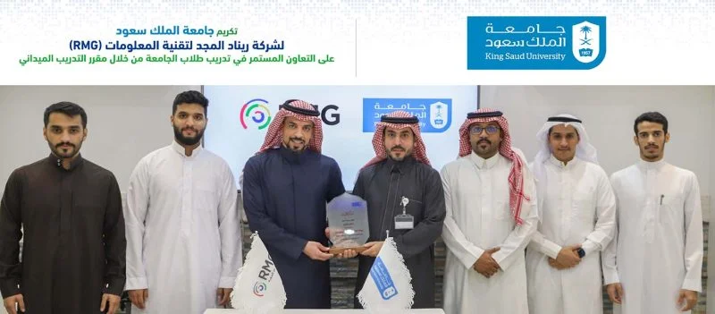 تكريم ريناد المجد بنر