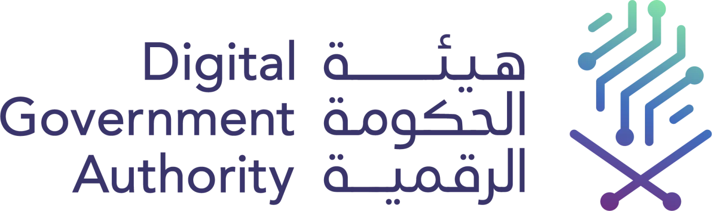 هيئة الحكومة الرقمية 02