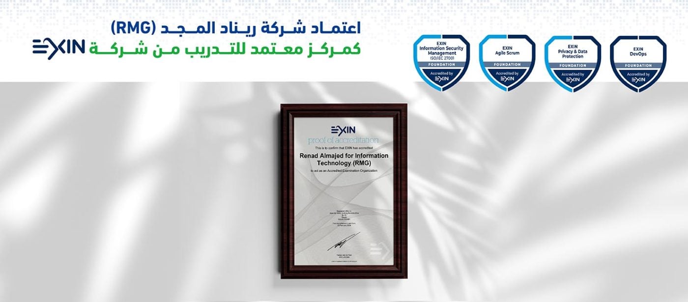 اعتماد RMG كمركز تدريب معتمد من EXIN 1 RMG SocialMedia Exin 2 Banner