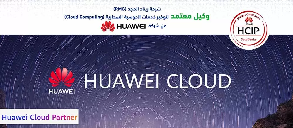 RMG SocialMedia Huawei Banner RMG SocialMedia Huawei Banner