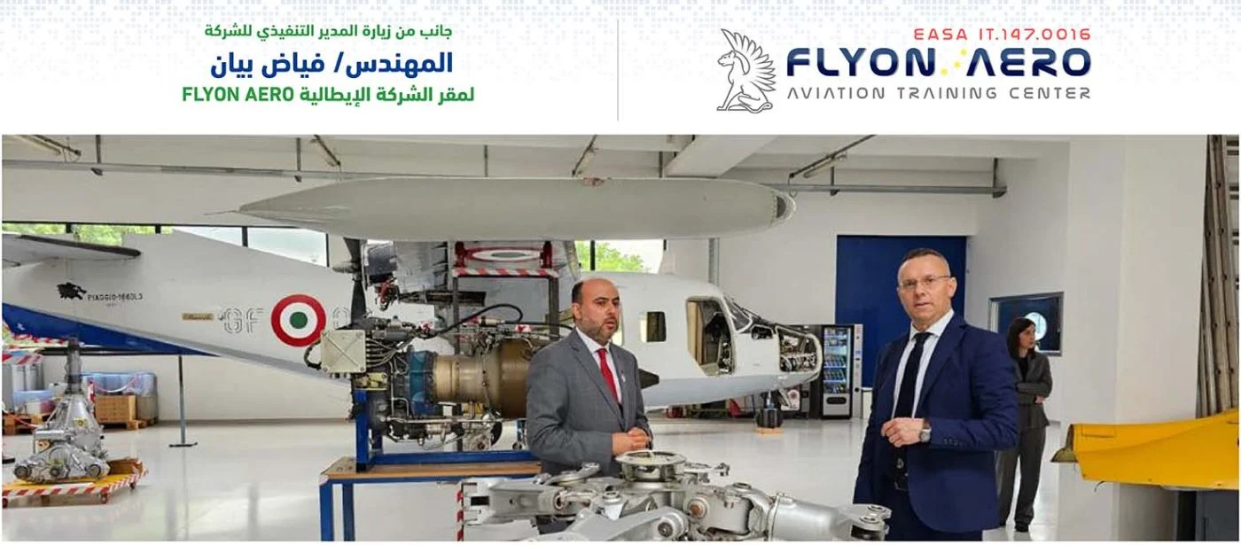 RMG SocialMedia FLYON Banner