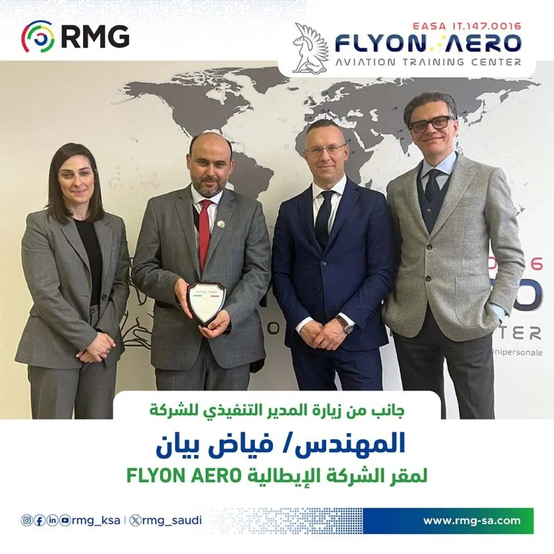 زيارة الشركة الايطالية1