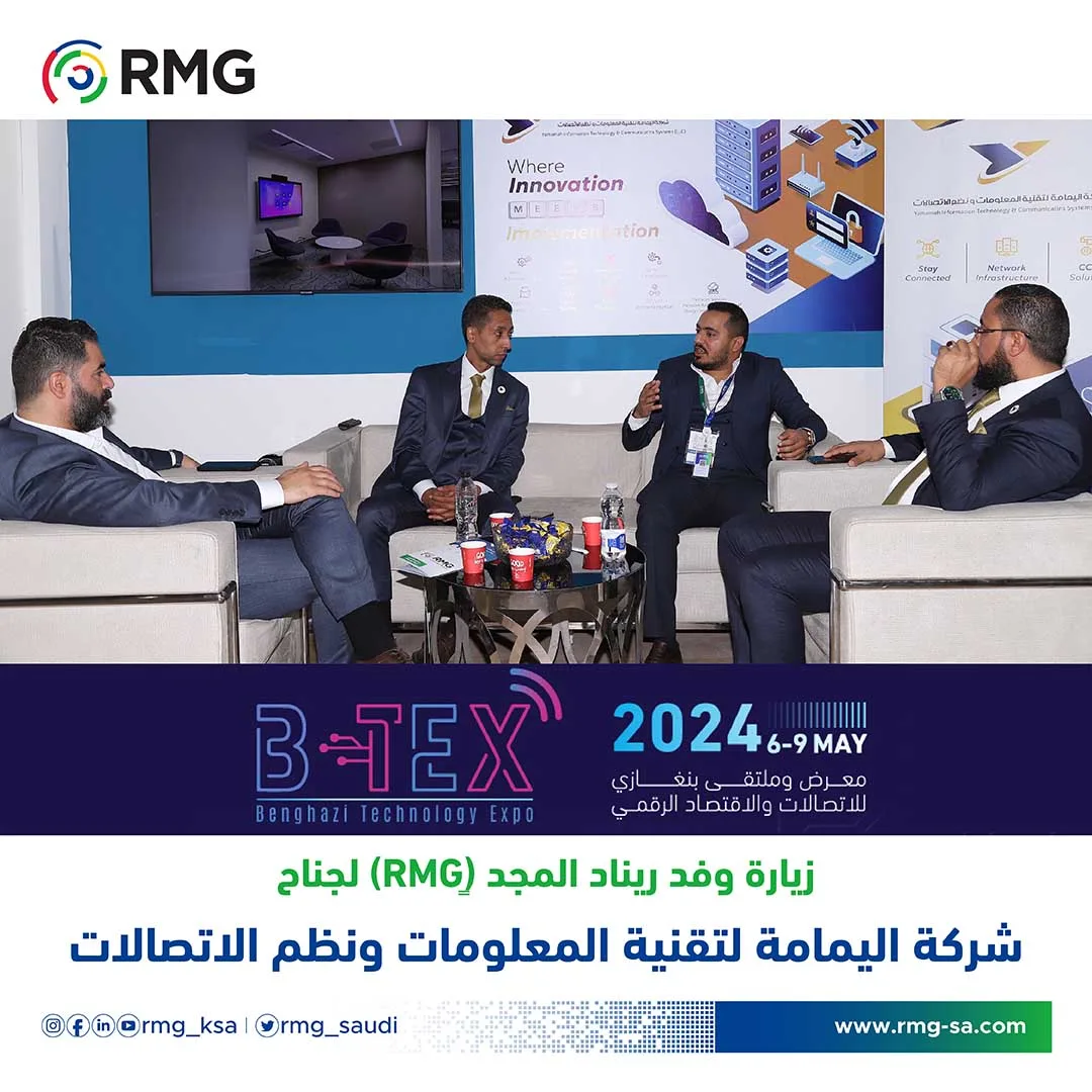شركة اليمامة