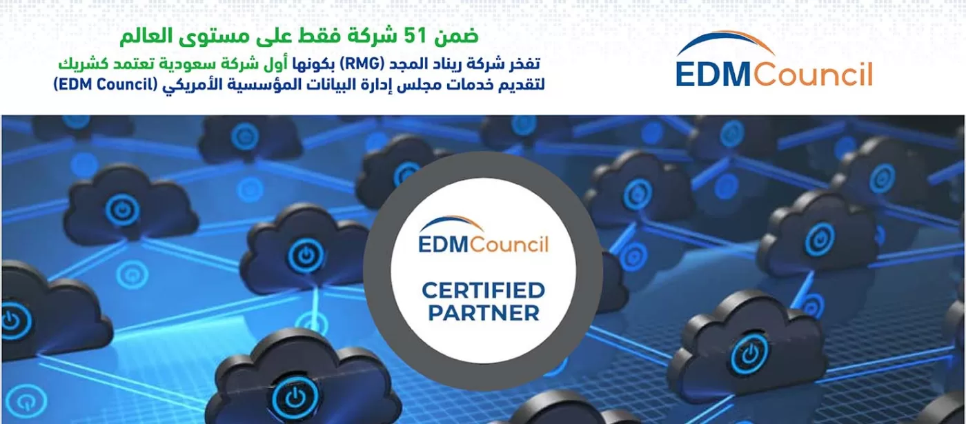 RMG SocialMedia EDM Council Banner RMG SocialMedia EDM Council Banner