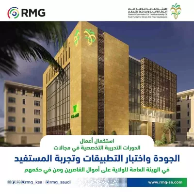 RMG SocialMedia GCG 5