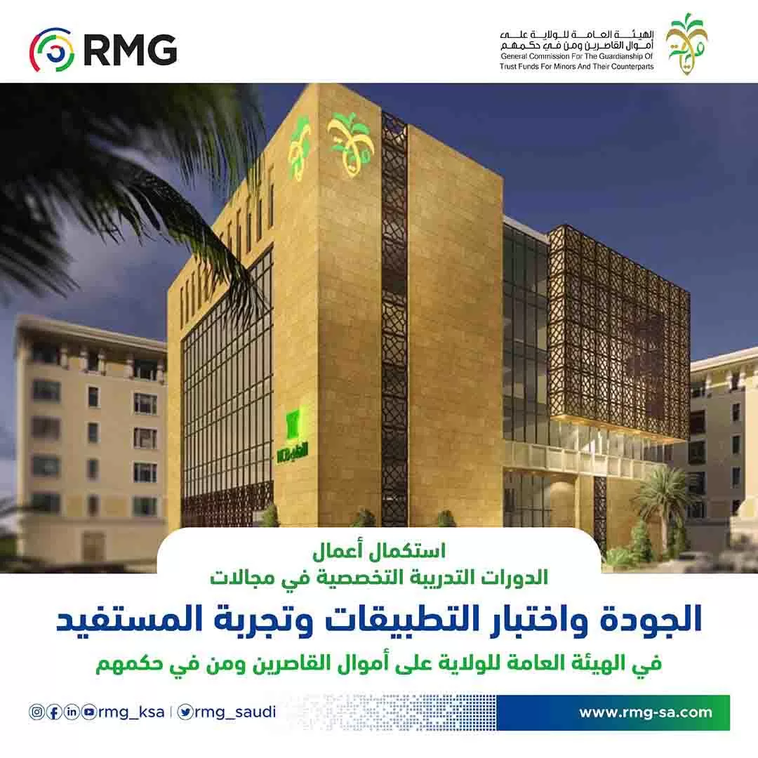 RMG SocialMedia GCG 5