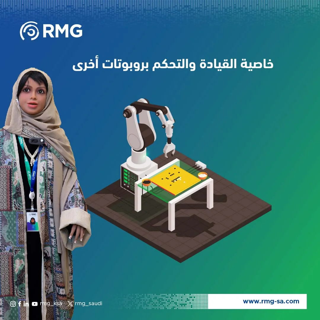 القيادة