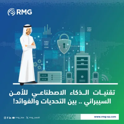 تقنيات الذكا الاصطناعي