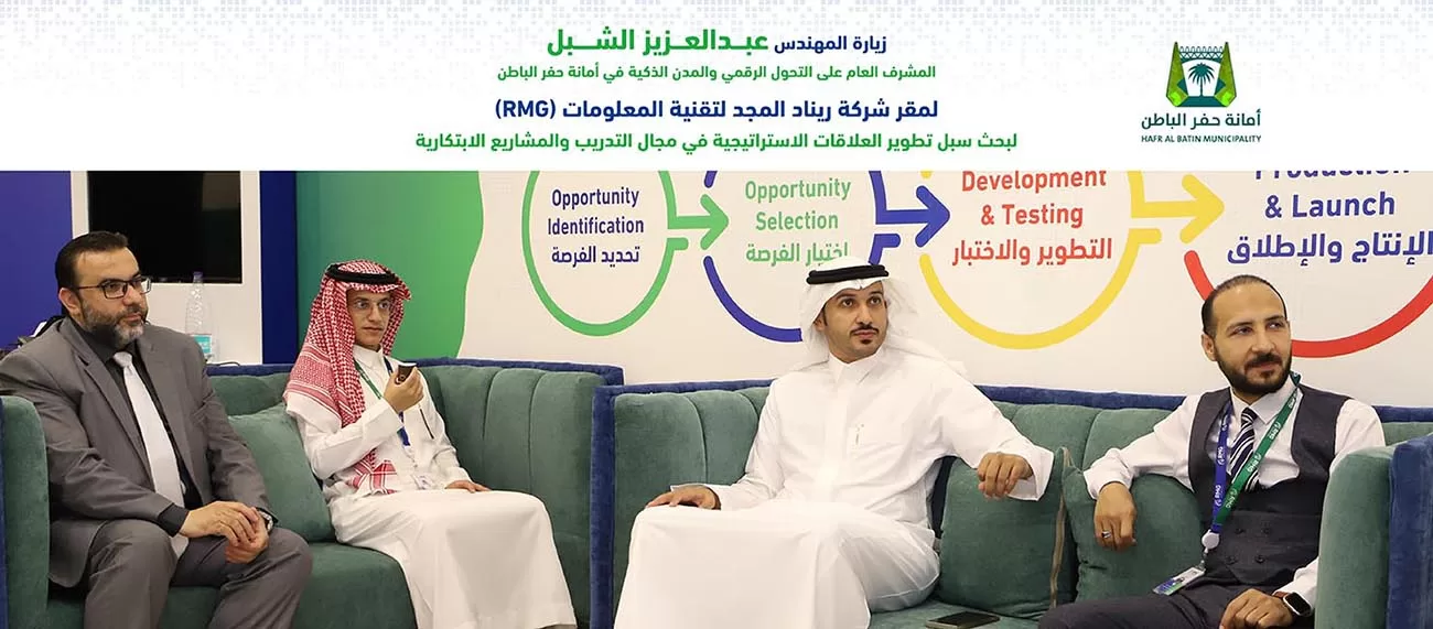 RMG SocialMedia HafirAlBatin RMG SocialMedia HafirAlBatin