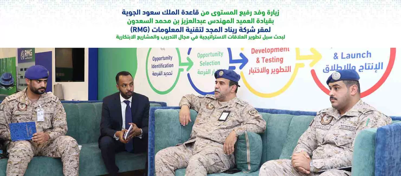 RMG SocialMedia Saud RMG SocialMedia Saud