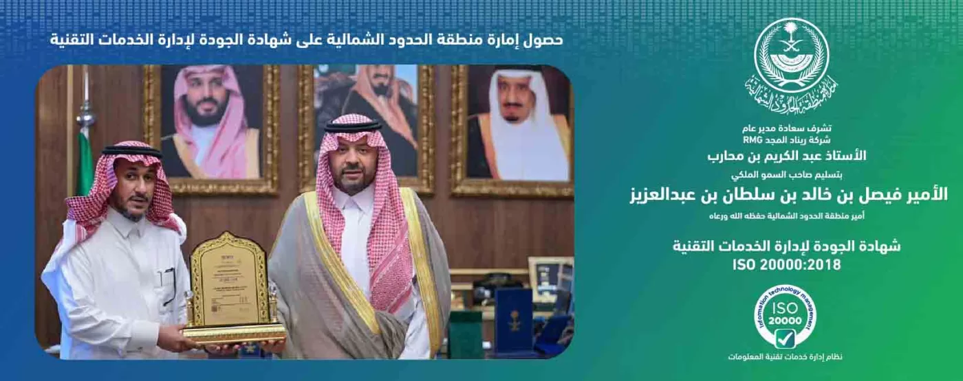 شهادة الجودة banner 1 (1) شهادة الجودة banner 1 (1)