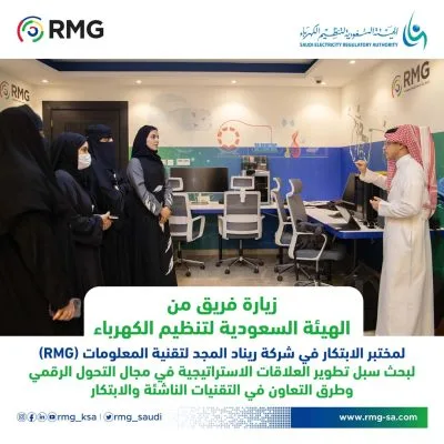 RMG SocialMedia WERA Post min