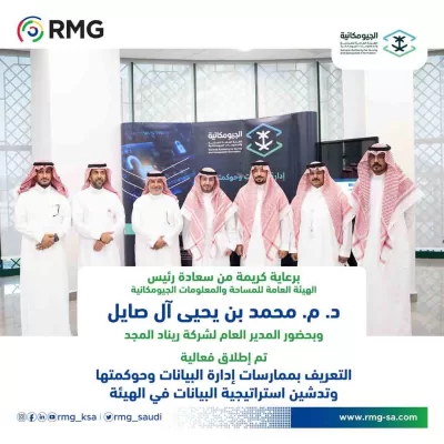 RMG SocialMedia 4 GASGI