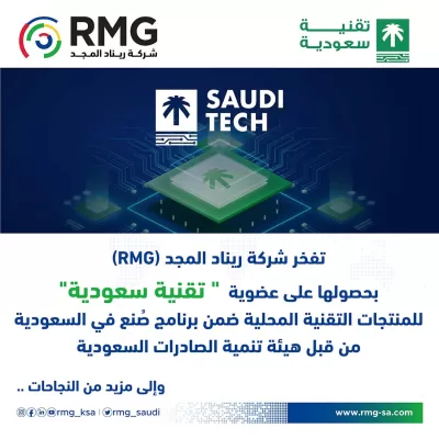RMG SocialMedia SaudiTech