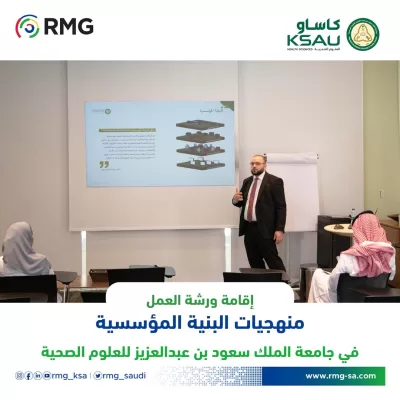 RMG SocialMedia 6 KSUHS