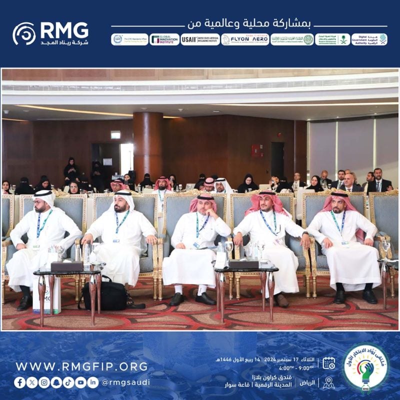 بمشاركة أكثر من 60 جهة حكومية.. شركة ريناد المجد تطلق ملتقى رواد الابتكار الأول في المملكة 3 03 01 7