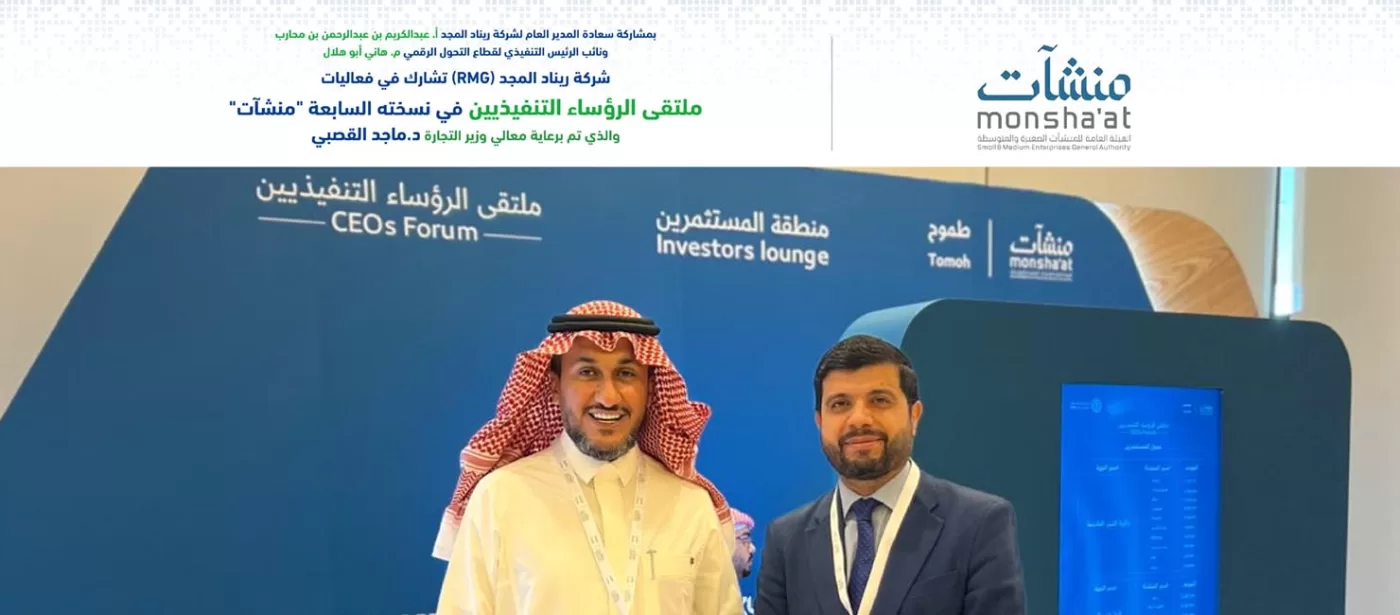 RMG SocialMedia Monshaat RMG SocialMedia Monshaat