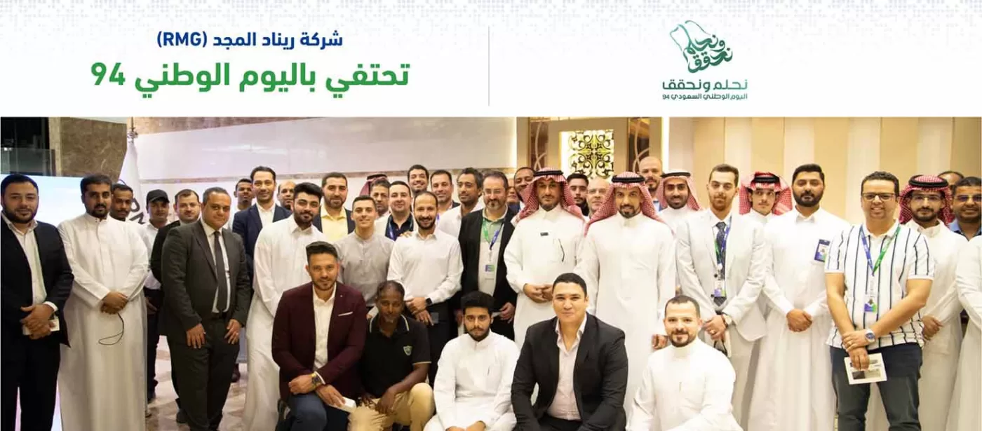 RMG SocialMedia NationalDay94 RMG SocialMedia NationalDay94