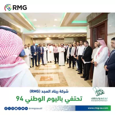 RMG SocialMedia NationalDay94