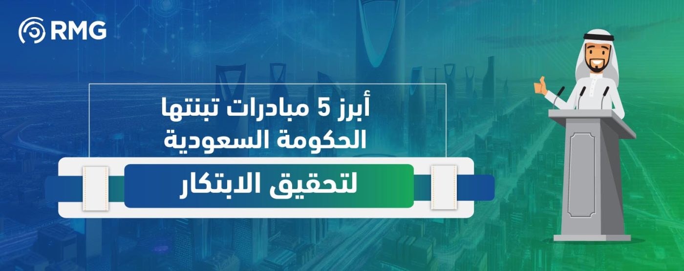 ابرز خمس مبادارت للاباكار