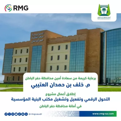 RMG SocialMedia Hafir