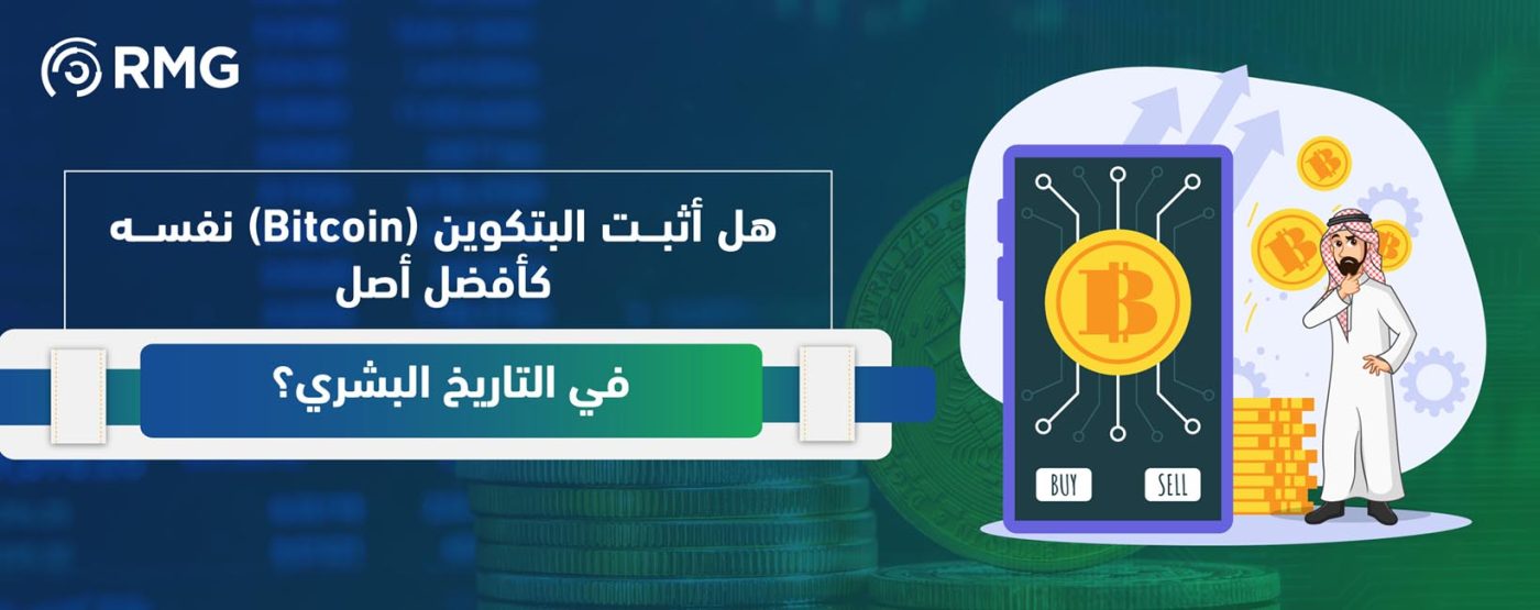 بتكوين سلايد