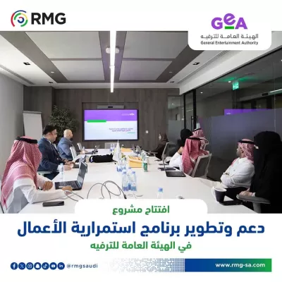 RMG SocialMedia GeA