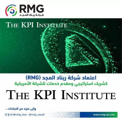 RMG SocialMedia KPI