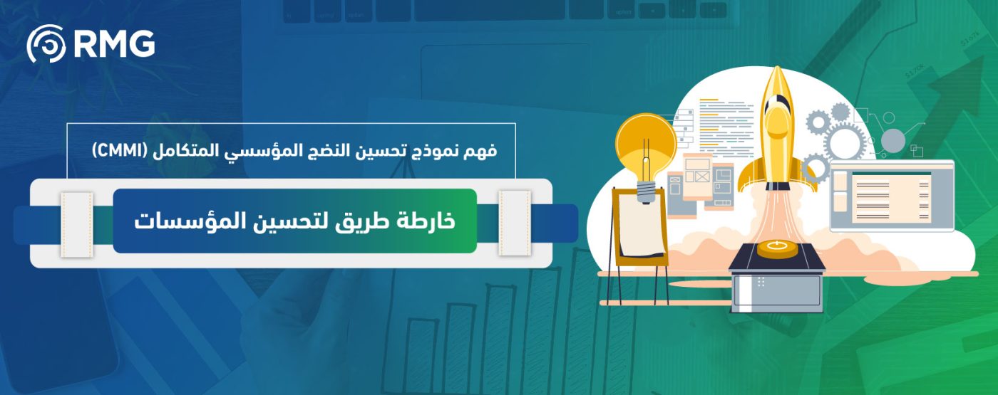 ريناد المجد RMG